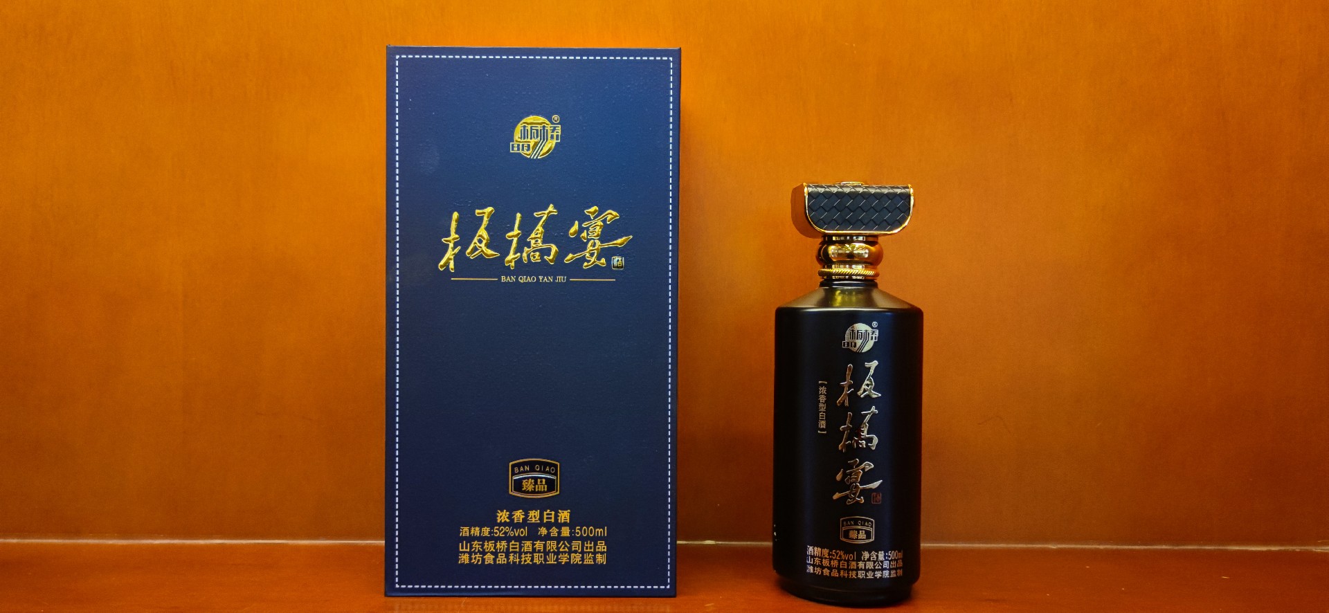 52度板橋宴.jpg