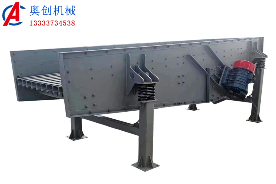振動(dòng)給料機(jī) 振動(dòng)給料機(jī)